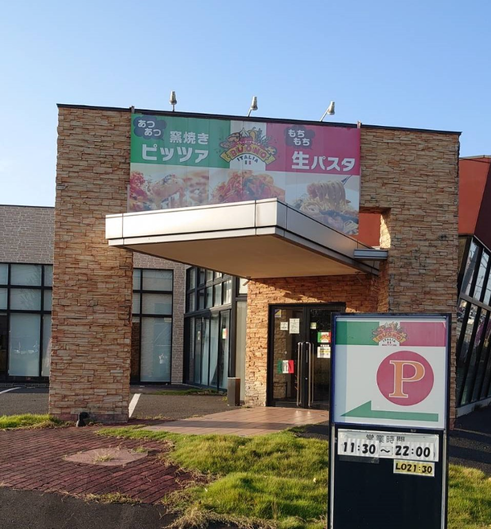 https://hkg4mj.media.saiyo-job.jp/contents/data/5e8e8916-f810-4d76-a664-f8d57e19ef5c